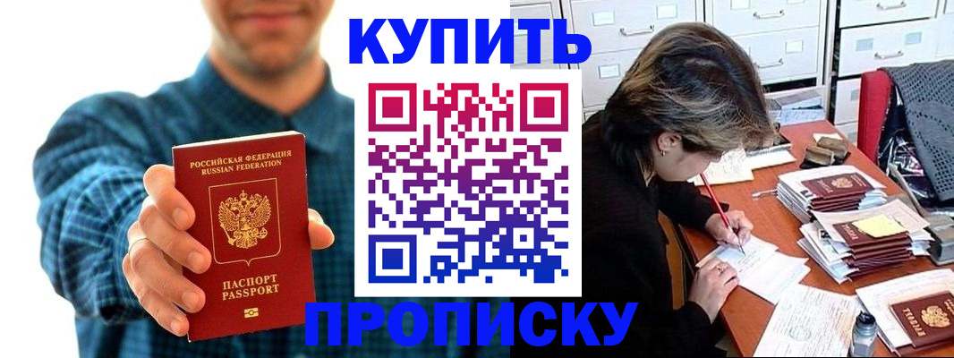миграционный учет в Переславль-Залесском